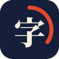 틈틈漢字